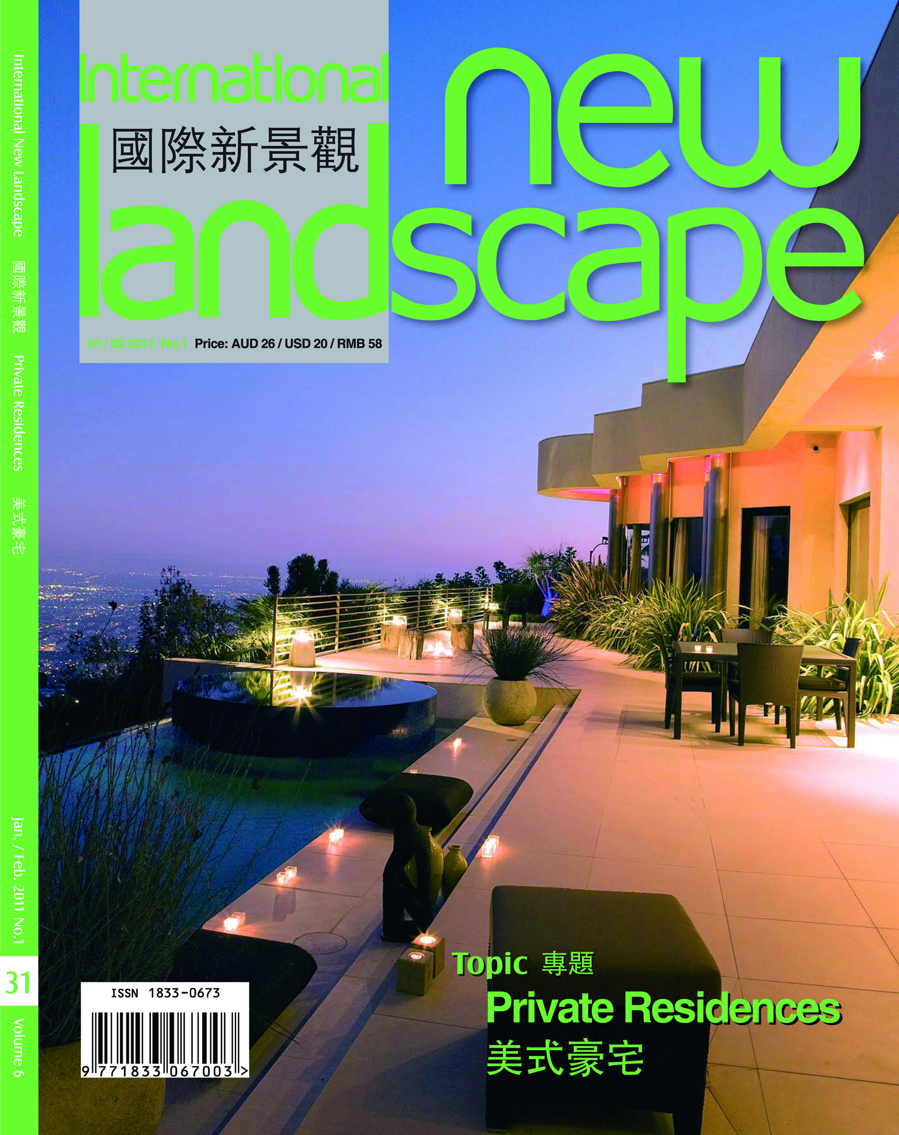 INT nEW LANDSCAPE LAY OUT-1 blog
